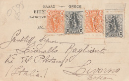 CARTOLINA GRECIA 1904 DIRETTA ITALIA (YK1786 - Covers & Documents