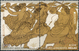 Greece 2022. Stories And Myths (MNH OG) Block Of 2 Stamps - Ungebraucht