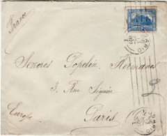 ARGENTINA 1927 LETTER SENT FROM ROSARIO TO PARIS - Lettres & Documents