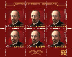 Russia 2022. 150th Birth Anniversary Of G. Chicherin (MNH OG) Miniature Sheet - Neufs