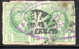 3458.5 L. PAIR NICE MARITIME POSTMARK. - Used Stamps