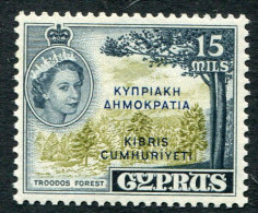 1960 Cyprus Republic 15m Olive Green Sg 192a ** - Otros & Sin Clasificación