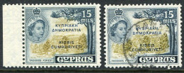 1961 Cyprus Republic 15m NHM And Used Sg 192b - Otros & Sin Clasificación