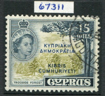 1960 Cyprus Republic 15m Olive Green Used Cert Sg 192a - Otros & Sin Clasificación