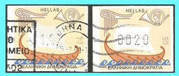 GREECE- GRECE- HELLAS 1998:  Two Stamps FRAMA Used - Oblitérés