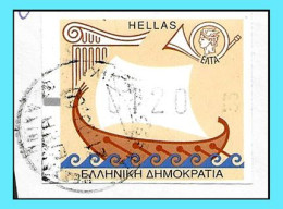 GREECE- GRECE- HELLAS 1998:  Stamp FRAMA Used -  No: 28 (Post Office Amaroussion) - Oblitérés