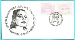 GREECE- GRECE- HELLAS 1986:  Stamps FRAMA Used - Oblitérés