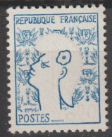 MARIANNE DE COCTEAU Variétée Sans Le Rouge N° 1282 NEUF** LUXE SANS CHARNIERE / MNH - Nuovi