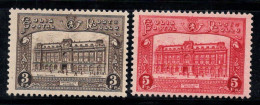 Belgique 1929 Mi. 3, 5 Neuf ** 100% Colis Postaux Courrier Principal - Ungebraucht