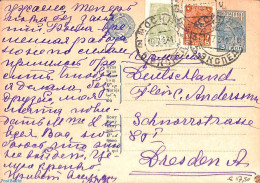 Russia, Soviet Union 1931 Postcard 3k, Uprated To Dresden (1 Imperforated Stamp), Used Postal Stationary - Covers & Documents