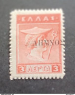 GREECE HELLAS GRECIA ΕΛΛΑΔΑ 1911 OVERPRINT LEMNO VARIOUS SUBJECTS CAT UNIF N 5 MNHL ERROR MOVED OVERPRINT - Lemnos