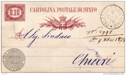 1878 CARTOLINA CON ANNULLO PALAZZOLO SULL'OGLIO BRESCIA + AMMESSA ALLA CORRISPONDENZA PRIVATA - Postwaardestukken
