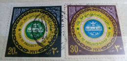 EGYPT 1971, Complete SET Of The CONFERENCE OF SOFAR, LEBANON ESTABILISHING THE APU, VF' - Used Stamps