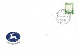 ISRAEL. POSTMARK. YERIHO. 1967 - Lettres & Documents