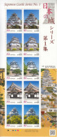 2013 Japan Castle Series #1 Architecture Miniature Sheet Of 10 MNH - Unused Stamps