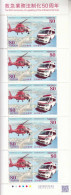 2013 Japan Ambulance Service Health Helicopters Aviation Bridges  Miniature Sheet Of 10 MNH - Unused Stamps