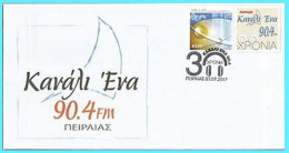 GREECE- GRECE- HELLAS 2021: Personalised Stamps For  Kανάλι  Eνα 90,4 FM Πειραιάς - Used Stamps