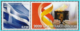 GREECE-GRECE-HELLAS:  Personalised Stamps Lighting Of The Olympic Flame Tokio Japan Olympic Games - Neufs