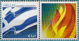 GREECE- GRECE - PERSONAL STAMP 2022: BEIJING WINTER 2022 "OLYMPIC" GAMES Flame   MNH* - Ungebraucht
