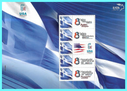 GREECE -GRECE-HELLAS 2018: 83th Thessaloniki International Fair 2018 MNH** ( Compl. Sheet Personalised Stamps ) - Ungebraucht