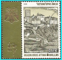 GREECE- GRECE- HELLAS - AGION OROS 2008: 0,57€ From Set Used - Usati