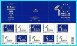 GREECE- GRECE - HELLAS 2021: GREECE - EU 40 Years Together Compl Self-adhesive Booklet MNH** - Unused Stamps