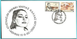 GREECE- GRECE-HELLAS 1986: On Stamps 14drx EUROPA 1980 Commemorative Canc. (ATHENS 16-9-92 ATHENAEUM- - Oblitérés