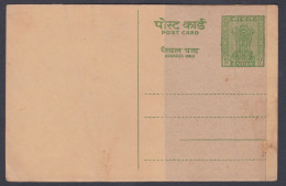 Inde India Mint Unused 10 Paisa Ashoka Emblem Postcard, Error: Extra Paper, Postal Stationery, Post Card - Postales