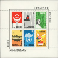 ** SINGAPOUR BF 1 : Fondation 1969, TB - Singapore (1959-...)