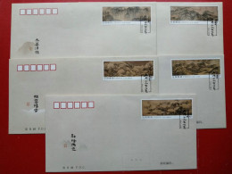 China 2019-16 The Painting The Five Great Mountains 5v FDC - 2010-2019