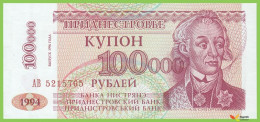 Voyo MOLDOVA (Transdniester) 100000 Rubles 1994(1996) P31 B133a AB UNC - Moldawien (Moldau)