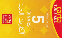 PREPAID PHONE CARD TUNISIA  (CZ3017 - Tunisie