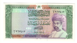 OMAN	1/2	RIALS	1987	PICK 25	UNC - Oman