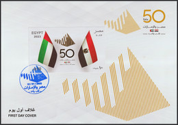 Egypt - 2023 - FDC - ( 50th Anniv. Of Egypt & Emirates Relations ) - Lettres & Documents