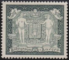 COB 301 Postzegeltentoonstelling Antwerpen-l'Exposition Philatélique Anvers 1930 MH-met Scharnier-neuf Avec Charniere - Ungebraucht