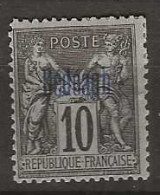 1893 MH Dedeagh Yvert 3 T II - Used Stamps