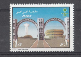 SAUDI ARABIA ARAR  CITY SET MINT NH - Saudi Arabia