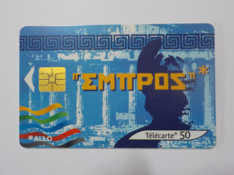 CARTE TELEPHONIQUE    50 Unités    2002    1.5M Ex - 2002