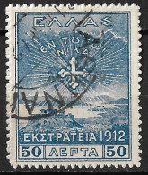 GREECE 1913 Campaign Of 1912 50 L Blue Vl. 316 - Used Stamps