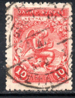 3475.10 L. STADION POSTMARK. - Used Stamps