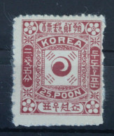 Korea 5II Ohne Gummi #VK242 - Korea (...-1945)