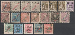 S.THOME E PRINCIPE - 1919/1920 - ANNEES COMPLETES (SAUF N° 237) YVERT N°229/249 * MH / (*) / OBLITERES - COTE = 111 EUR. - St. Thomas & Prince