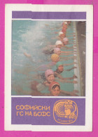 K1872 / Bulgaria 1988 - Sofia City Council Of The Bulgarian Union For Physical Culture And Sports Swimming Calendar - Small : 1981-90