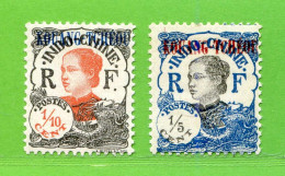 REF097 > KOUANG TCHEOU > Yvert N° 52 + 53 * * > Neuf Luxe Dos Visible -- MNH * * - Neufs