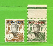 REF097 > KOUANG TCHEOU > Yvert N° 56 + 57 * * > Neuf Luxe Dos Visible -- MNH * * - Neufs