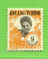 REF097 > KOUANG TCHEOU > Yvert N° 64 * * > Neuf Luxe Dos Visible -- MNH * * - Neufs