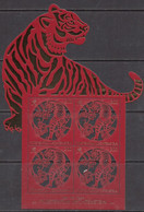 2021 Liechtenstein Year Of The Tiger Souvenir Sheet   MNH @ BELOW FACE VALUE - Neufs