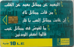 MENATEL : CM057A 10LE Text 5   IN4 CHIP USED - Egypte