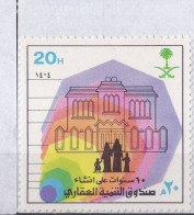 1984 SAUDI ARABIA DEVLOPMENTBANK SET   MINT NH - Saudi Arabia