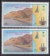 SAUDI ARABIA  MAKKAH  TO MADINAH ROAD ISLAMIC SET MNH - Saudi Arabia